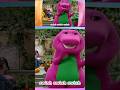 The Wheels On The Bus Go Round And Round Barney The Dinosaur
