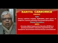35 Baryta Carb By Dr VK Chauhan