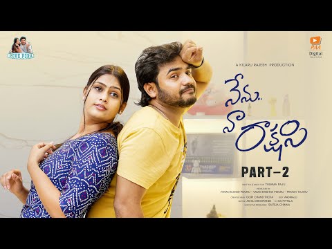 Nenu Naa Rakshasi -Part-2 || Nidhin Krishna |Viharika Chowadary || Senima digital media