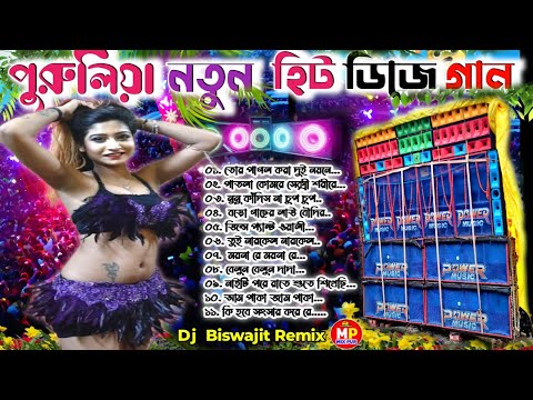 Purulia Roadshow Matal Hit Dj Song Dj Biswajit Remix 💥 Nonstop Dj Song