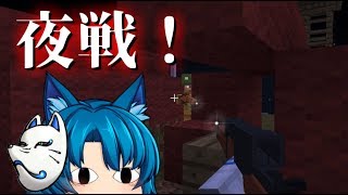 【マインクラフト】鬼畜な世界でまったり戦記＃６[ゆっくり実況]
