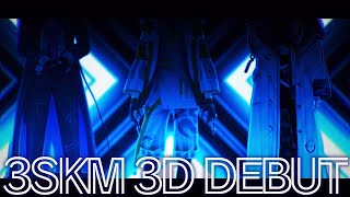 3SKM3Dお披露目リレー決定！