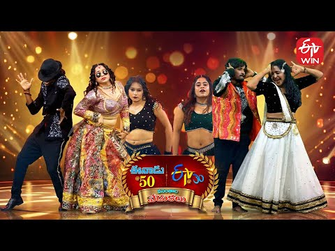 Raju & Manikanta - Performance | Eenadu 50 & ETV 30 Years Event -Srikakulam | 21st December 2025