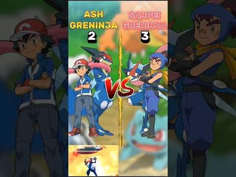 Ash Greninja VS Sanpei Greninja || #pokemon #pikachu #ash #shots