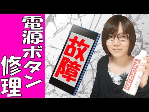 秘密の機能: スマートフォンの電源ボタンでできることはこれです