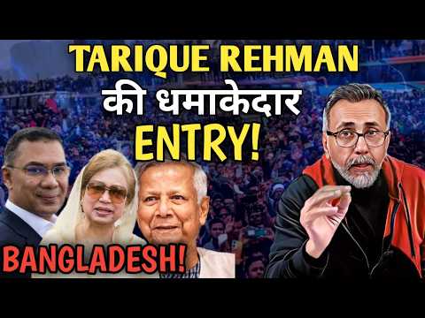 TARIQUE REHMAN BIG WELCOME ; BANGLADESH | Face to Face