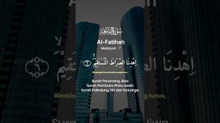 Download lagu سورة الفاتحة❗ سورة تطمئن القلب والأذهان - تلاوة جميلة لعلاء عقل mp3
