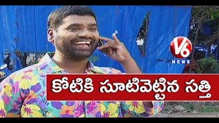 Bithiri Sathi Satirical Conversation With Savitri Over UIDAI New Rules