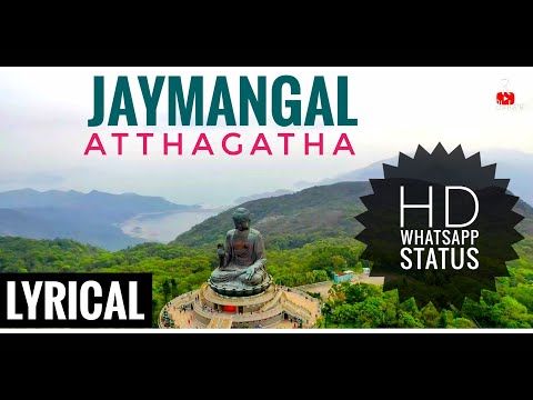 Jaymangal Atthagatha | जयमंगल अष्टगाथा | Gautam Buddha | HD WhatsApp Status | R BHALERAO