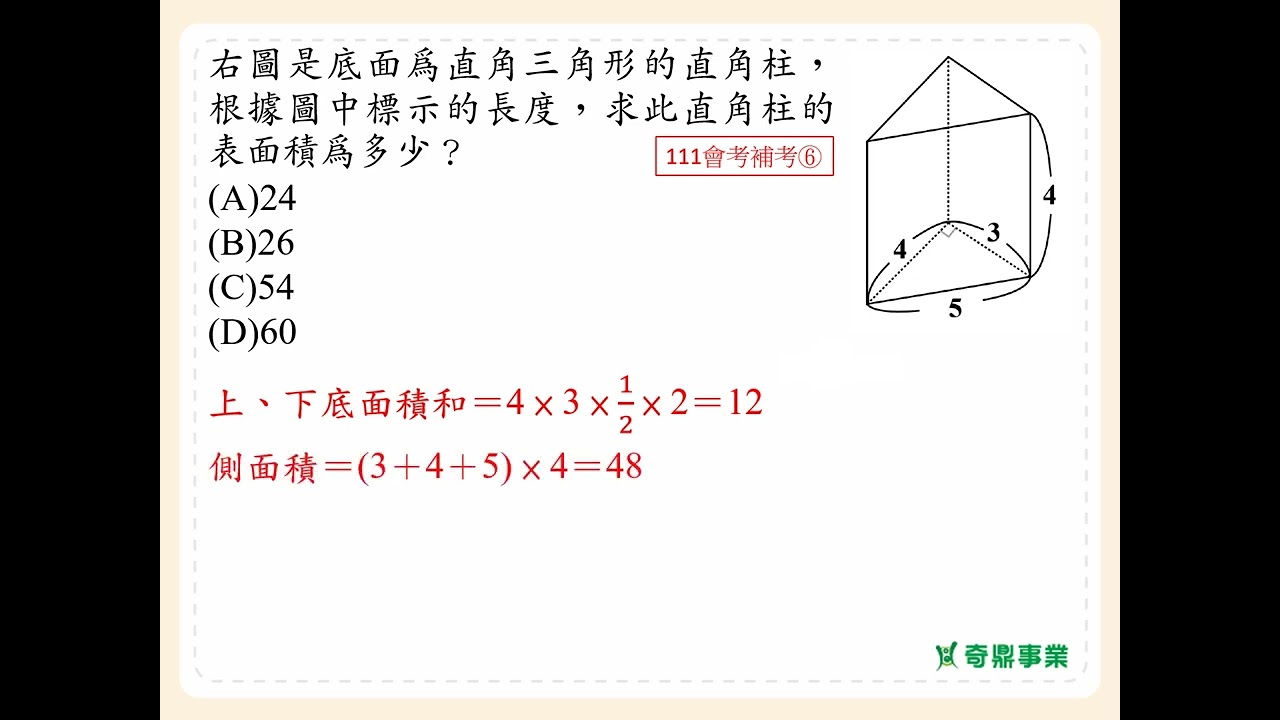 P.280 經典1第1題