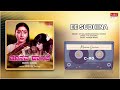 Ee Sudhina | Maanava Daanava | Shankar Nag, Gayathri | Kannada Movie Song | MRT Music