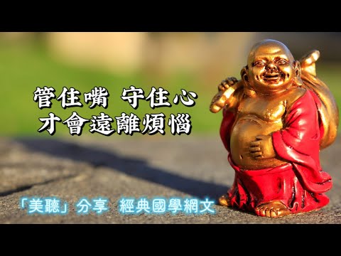 口舌之災