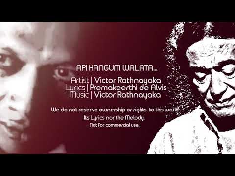 Api Hangum Walata Cover version by Jana