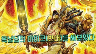 세상에서 운이 제일 없는 남자