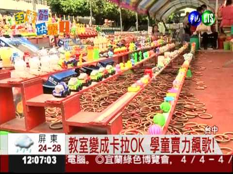 台中慶兒童節! 唱KTV.塗鴉樂壞了