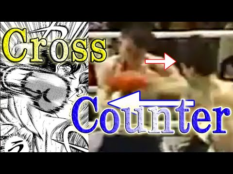 実写版宮田一郎!高橋ナオト 意識の外をつき顎を複雑骨折させたクロスカウンター炸裂！【ボクシング】