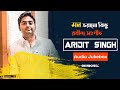 Rabindra Sangeet by Arijit Singh | Arijit Singh & Raj barman & Mahtim Shakib | Rabindra Sangeet 2020