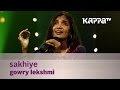 Sakhiye - Gowry Lekshmi - Music Mojo Season 2 - Kappa TV