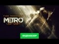 Обзор Метро 2033: Луч надежды [Metro: Last Light Review] 