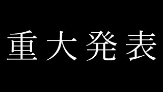 [Vtub] 小箱or個人Vtuber 1021 DD串