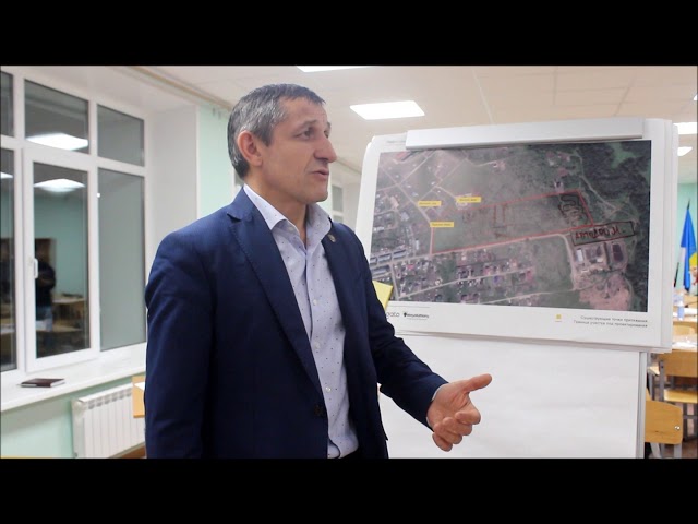 Обсуждение проекта экстрим-парка в Лаишеве. Говорит руководитель Исполкома Лаишевского района Ильдус Зарипов. 12.12.2019 г. Видео Людмилы Никифоровой