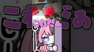 ザ・ベストハウスが懐かし過ぎて爆笑する橘ひなの、ありさか、白雪レイド【ぶいすぽっ！切り抜き】 #橘ひなの #ぶいすぽ #shorts