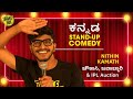 Tharle Box | Nithin Kamath | Kannada Stand-up Comedy Video | ಚೌಕಾಸಿ, ಜವಾಬ್ದಾರಿ & IPL Aucti