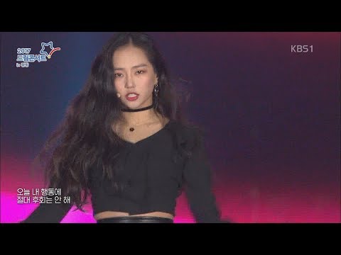 171111 평창 드림콘서트 CLC(씨엘씨) - 즐겨(I Like It)