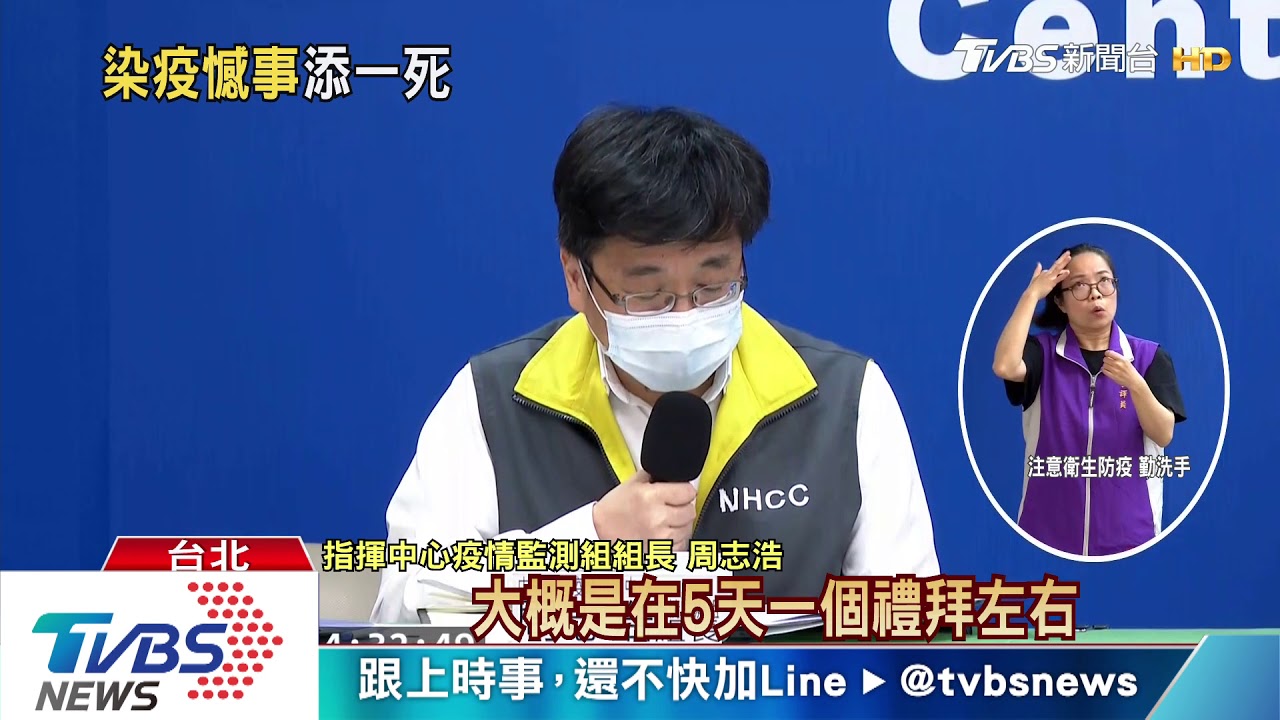第6死！　案101七旬翁有慢性病入院3天轉ICU