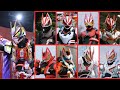 REUPLOAD Kamen Rider Geats All Form Entry Form Geats Oneness Form