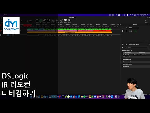 ● DSLogic - IR 리모컨 디버깅하기