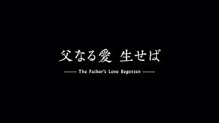 The Father's Love Begotten (2019) Video