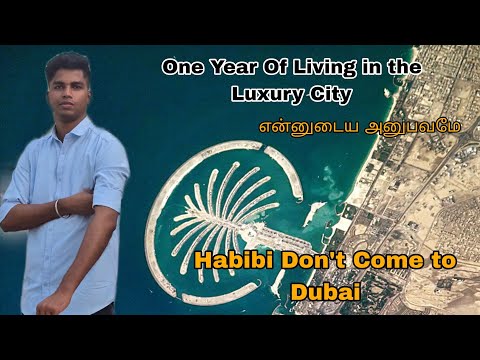 Sharing my 1 year of living in Dubai #dubaitamilan #dubaitamilvlog #dubai #automobile