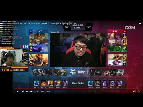 【香港戰術分析師系列】LCK Week7 KSV vs KT Game1