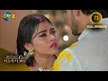 Full Episode Ishq Ki Dastaan नागमणि 71 Naagmani Dangal 2 Mohini Paaro Shankar