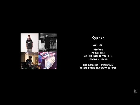 Cypher: BigFoot , PP'DREAMS , เจ้าพระยา ทันยุค , Dj. TNT Paranormal djs.