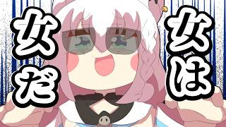 【手描き】偽物を保護(連れて帰る)したいブッキー【白上フブキ/hololive/切り抜き】