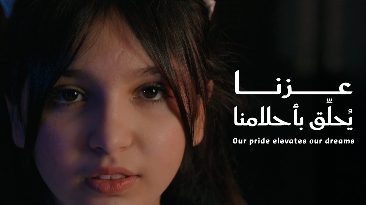 عزّنا يُحلّق بأحلامنا 💚🇸🇦