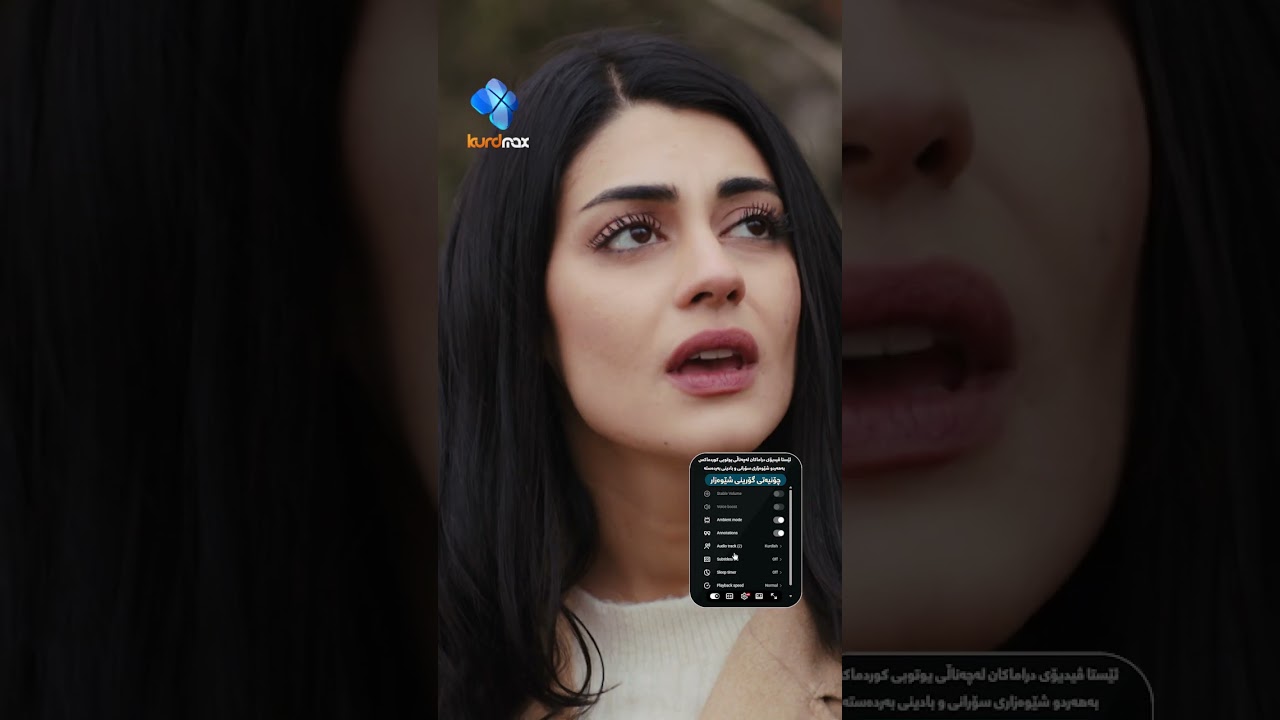ڤیدیۆ | بووک ئەمشەو
