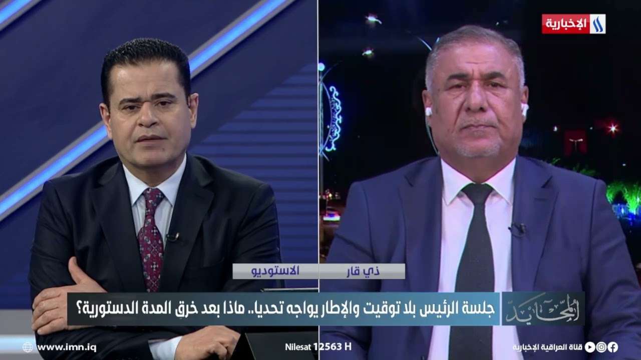 فيديو | عارف عبد الجليل الحمامي: جميع قادة الاطار رفضوا التدخل الامريكي في الشأن الداخلي العراقي