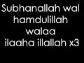 Kamal Uddin Subhanallah Walhamdulillah Walailahaillallah Illallah Lyrics YouTube 360p