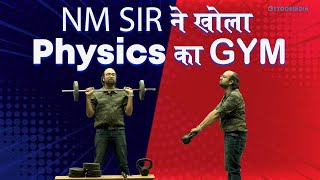 NM Sir ने खोला Physics का Gym | Physics Experiment | Torque | JEE & NEET 2023 | Etoosindia