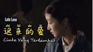 Download lagu 迟来的爱 • Chi Lai De Ai  • Li Mao Shan • 李茂山 • Cinta Yang Terlambat - Lagu Mandarin Subtitle Indonesia mp3