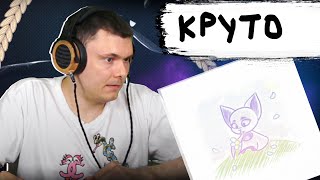 Медиа рецензия