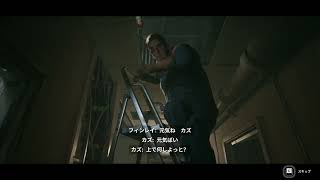 Still Wakes the Deep-おびびり作業員がみんなを救う！part1-