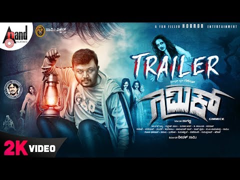 Gimmick | Kannada New 2K Trailer | Ganesh | Ronica Singh | Arjun Janya | Naganna | Samy Pictures