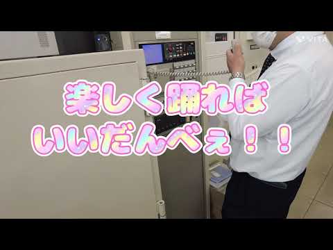 だんべえ踊り⭐練習5日目