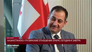 Эксклюзивное интервью с Акаки Сагирашвили (Зам Министра экономики Грузии)