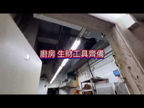 飛亞工業中心 Youtube Video