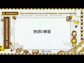 課程05-族語基礎學習與認證輔導初級1 導論 2
